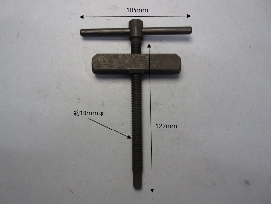 AB-2/ASR-2/SUPER TOOL/スーパーツール/アマチュアベアリングプーラー/プーラー/おねじ・めねじ拍卖