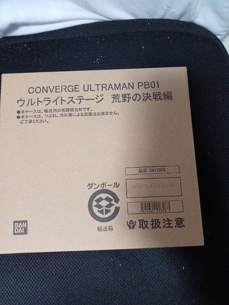 CONVERGE URTRAMAN PB01 荒野の決戦編 ウルトライトステージ プレバン BANDAI 未開封品拍卖