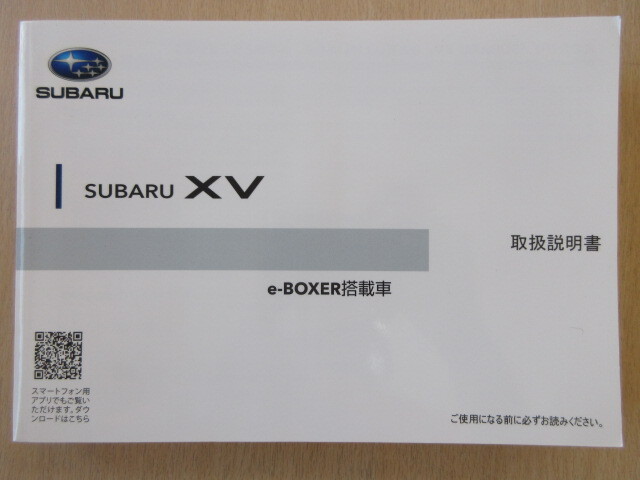★a6283★スバル XV GTE e-BOXER搭載車 取扱説明書 説明書 2018年(平成30年)10月★拍卖
