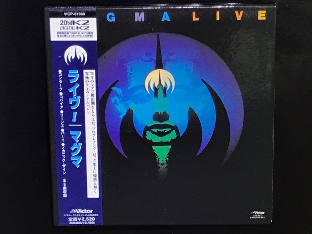【紙ジャケ】 名盤 ※  マグマ  ※  ライヴ!  ※ 国内盤帯つきCD MAGMA拍卖