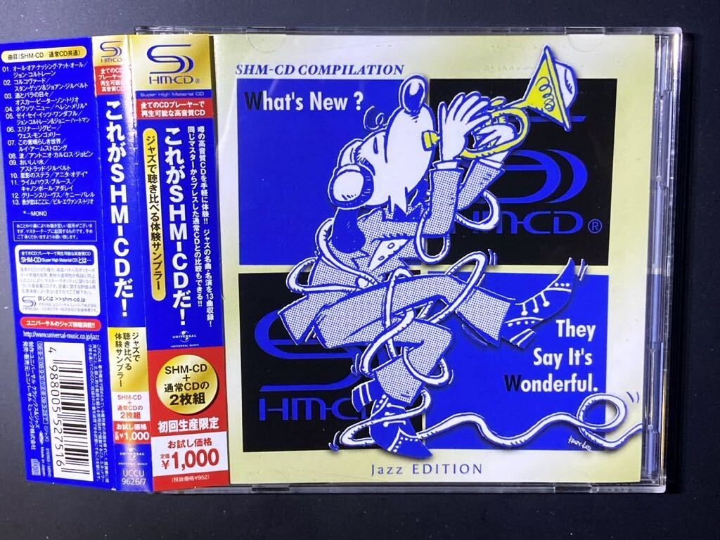 企画盤 ※ V.A. ※ これがSHM-CDだ! ※ 国内盤帯つき2CD拍卖
