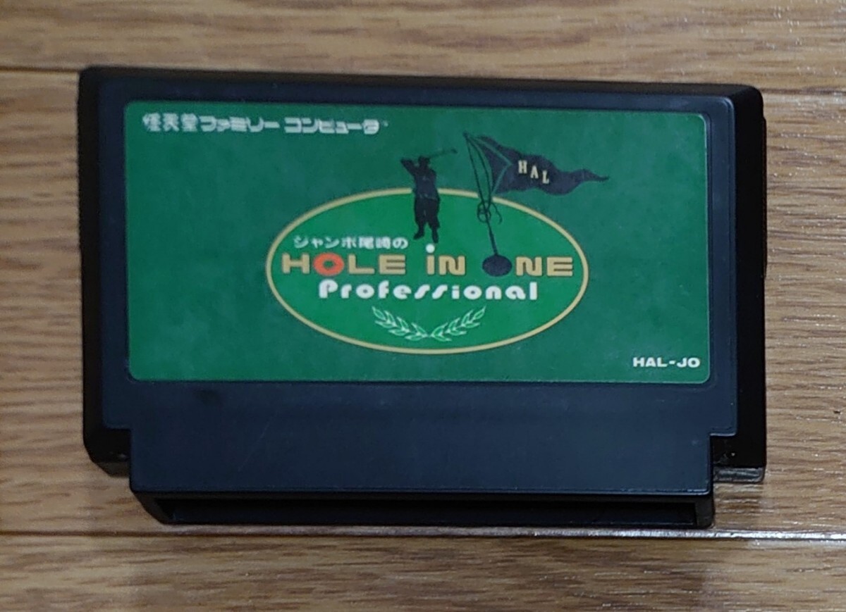 ファミコンソフト ジャンボ尾崎のホールインワン 箱、説明書無し 動作確認済み ハル研究所 NES FC ファミコン まとめて取り引き応談拍卖
