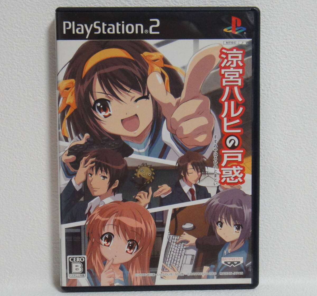 PS2 涼宮ハルヒの戸惑 ◆ ケース・説明書付き中古品拍卖
