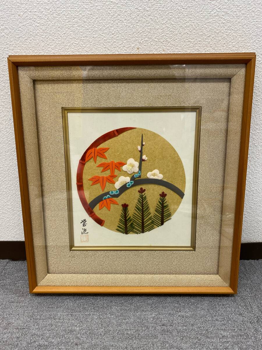 【模写】松竹梅 額装 貼り絵 中古保管品 / 現状品【0504k-18】拍卖