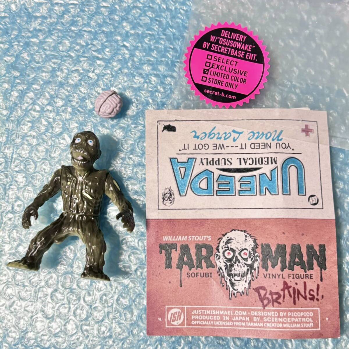 シークレットベース TARMAN SECRETBASE EXCLUSIVE COLOR Ver. タールマン シークレットベース ソフビ拍卖