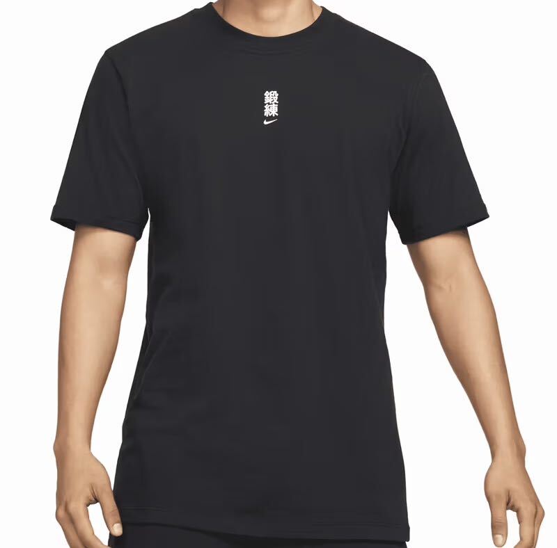 NIKE × MMW MATTHEW M WILLIAMS 鍛錬 Tシャツ Lサイズ拍卖