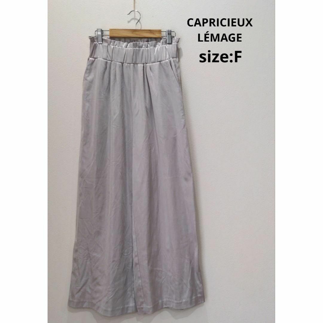 CAPRICIEUX LMAGE ウエストゴム イージー ワイドパンツ F拍卖