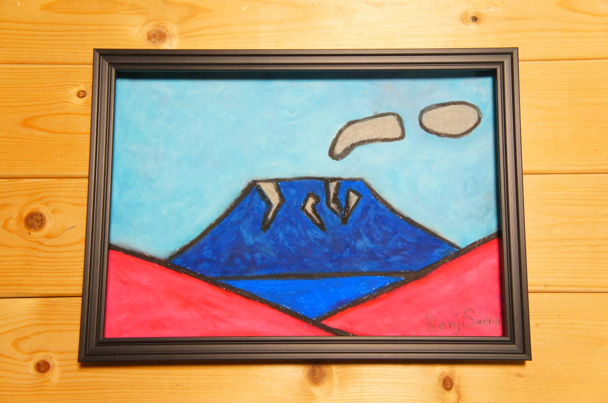 【桜島】手描き 肉筆 クレヨン画 風景画 絵画 A4サイズ 727,Crayon painting, oil pastel painting, original art拍卖