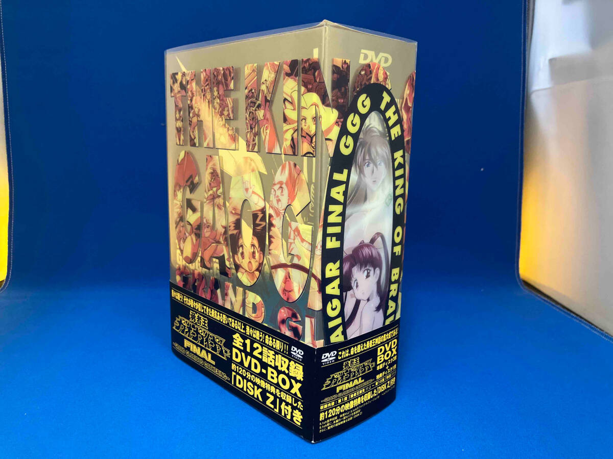 ディスク未開封 DVD 勇者王ガオガイガー FINAL -GRAND GLORIOUS GATHERING- DVD-BOX拍卖