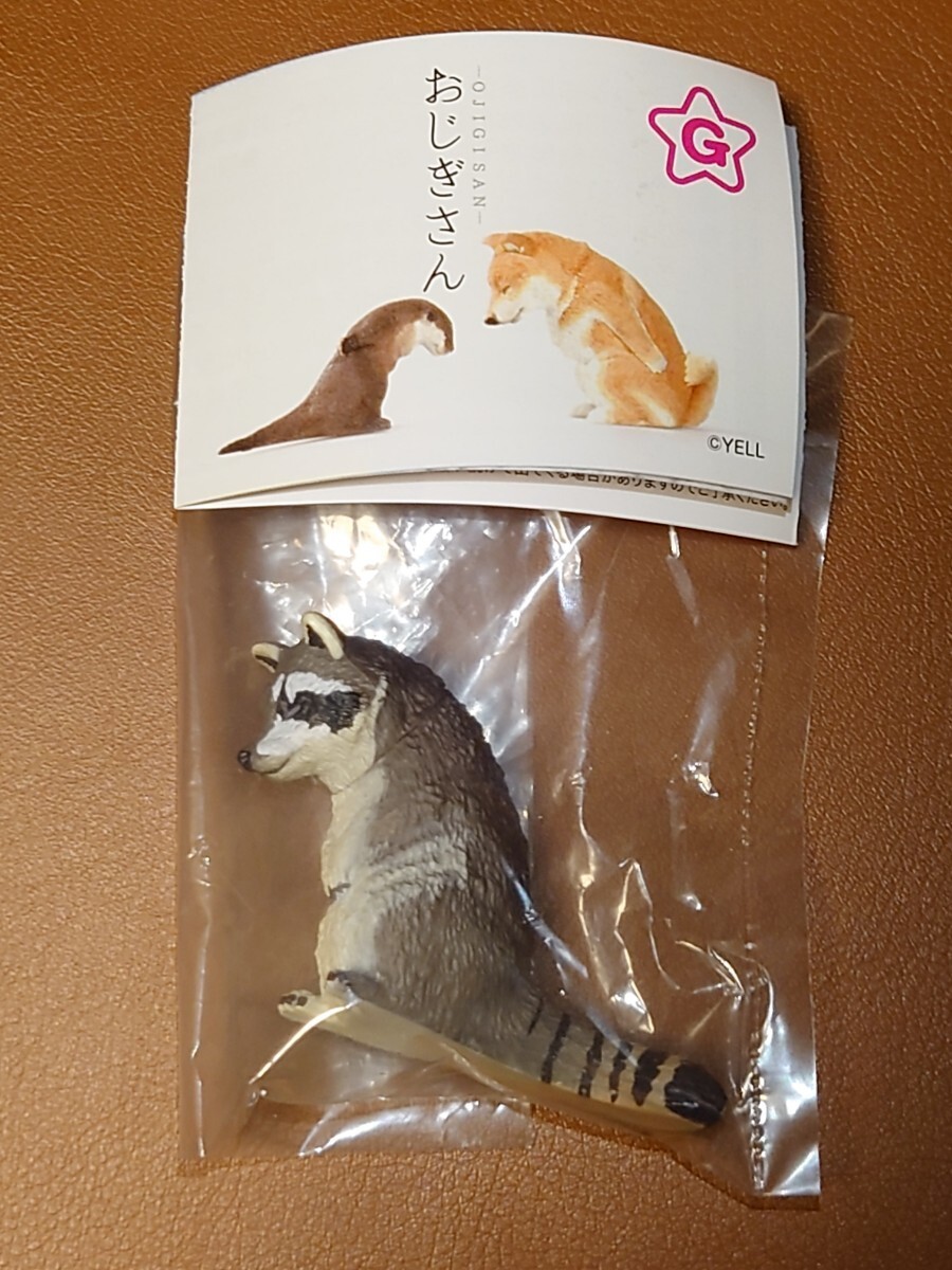 おじぎさん アライグマ ひとつ200円のガチャ 2024年2月購入 発売元:㈱エール とても礼儀正しいアライグマです拍卖