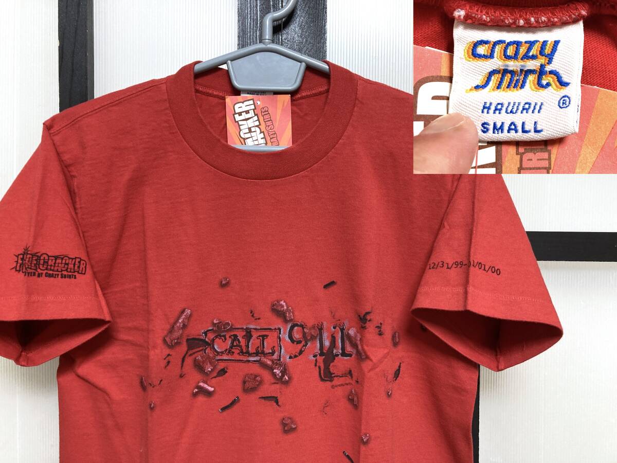デッドストック 90s〜00s クレイジーシャツ FIRE CRACKER CALL 911 Tシャツ USA製 / 新品 未使用 90年代 00年代 CrazyShirts アメリカ製拍卖