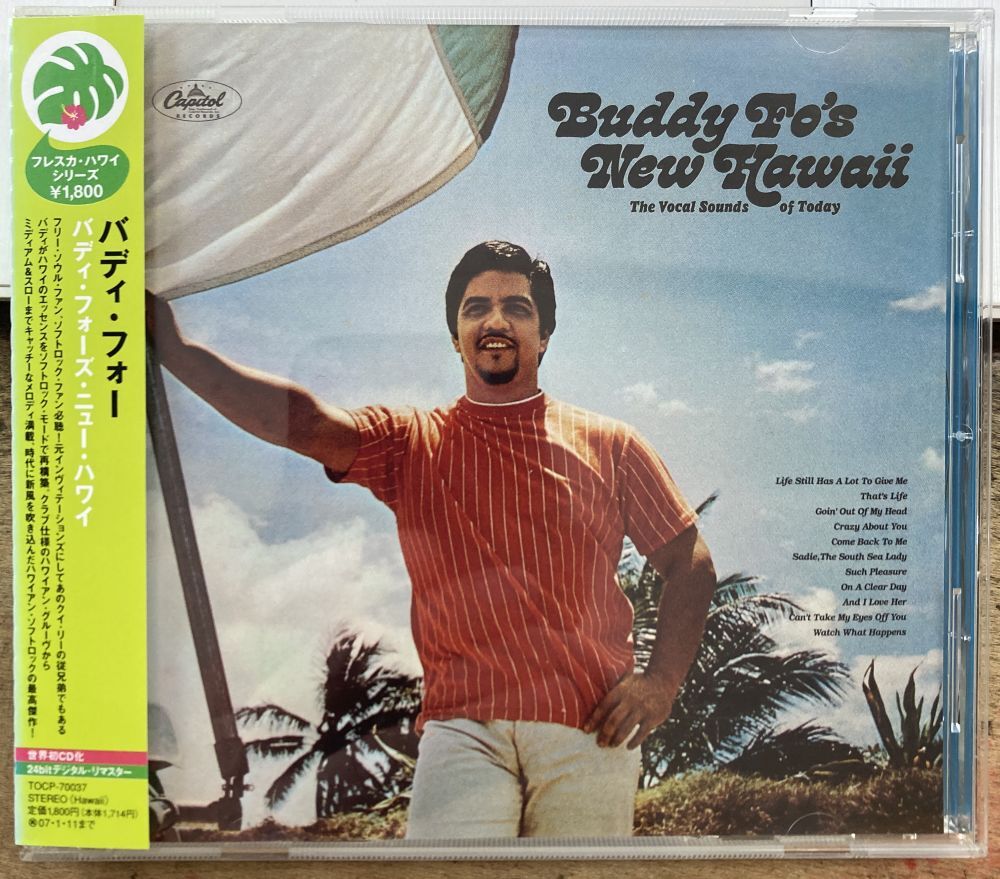 バディ・フォーズ・ニュー・ハワイ 【中古CD】 廃盤 サンプル盤 ハワイアン BUDDY FO NEW HAWAII TOCP-70037拍卖