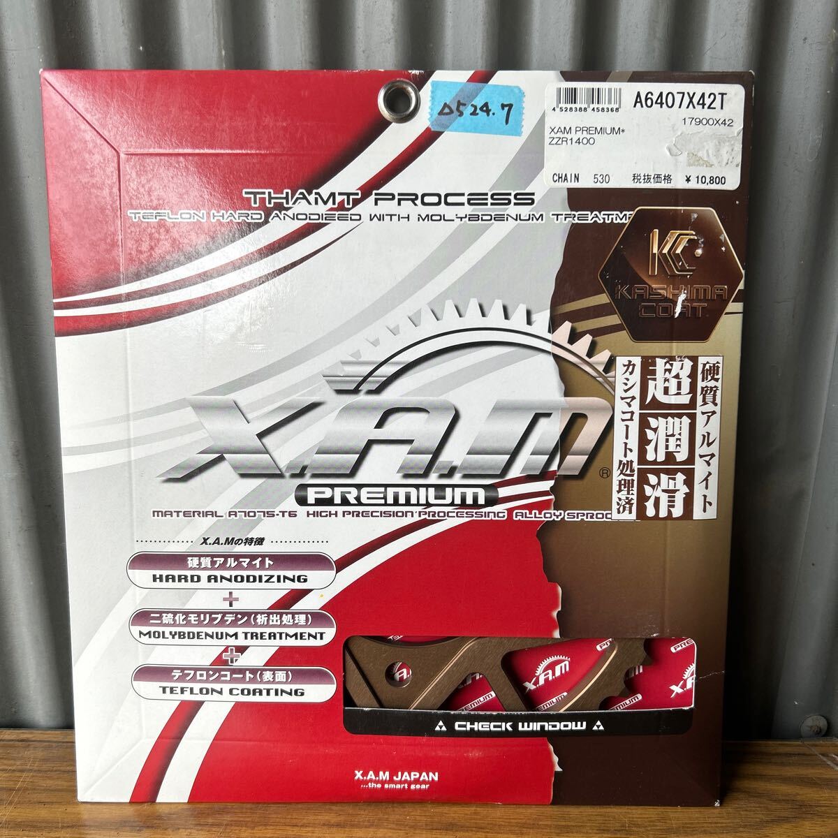 ZZR1400 XAM製 プレミアム アルミリアスプロケット 新品 530-42T(△524.7)拍卖