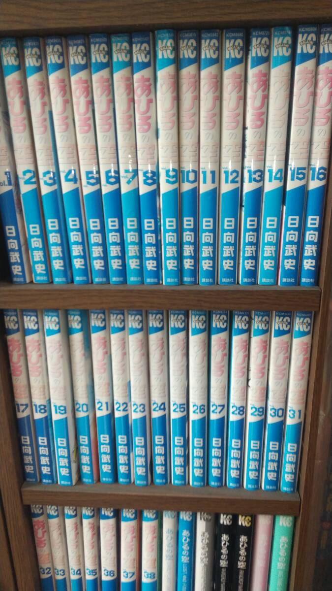 あひるの空 全50巻+THE DAY+BEST SELECTION まとめて52冊セット 中古品拍卖