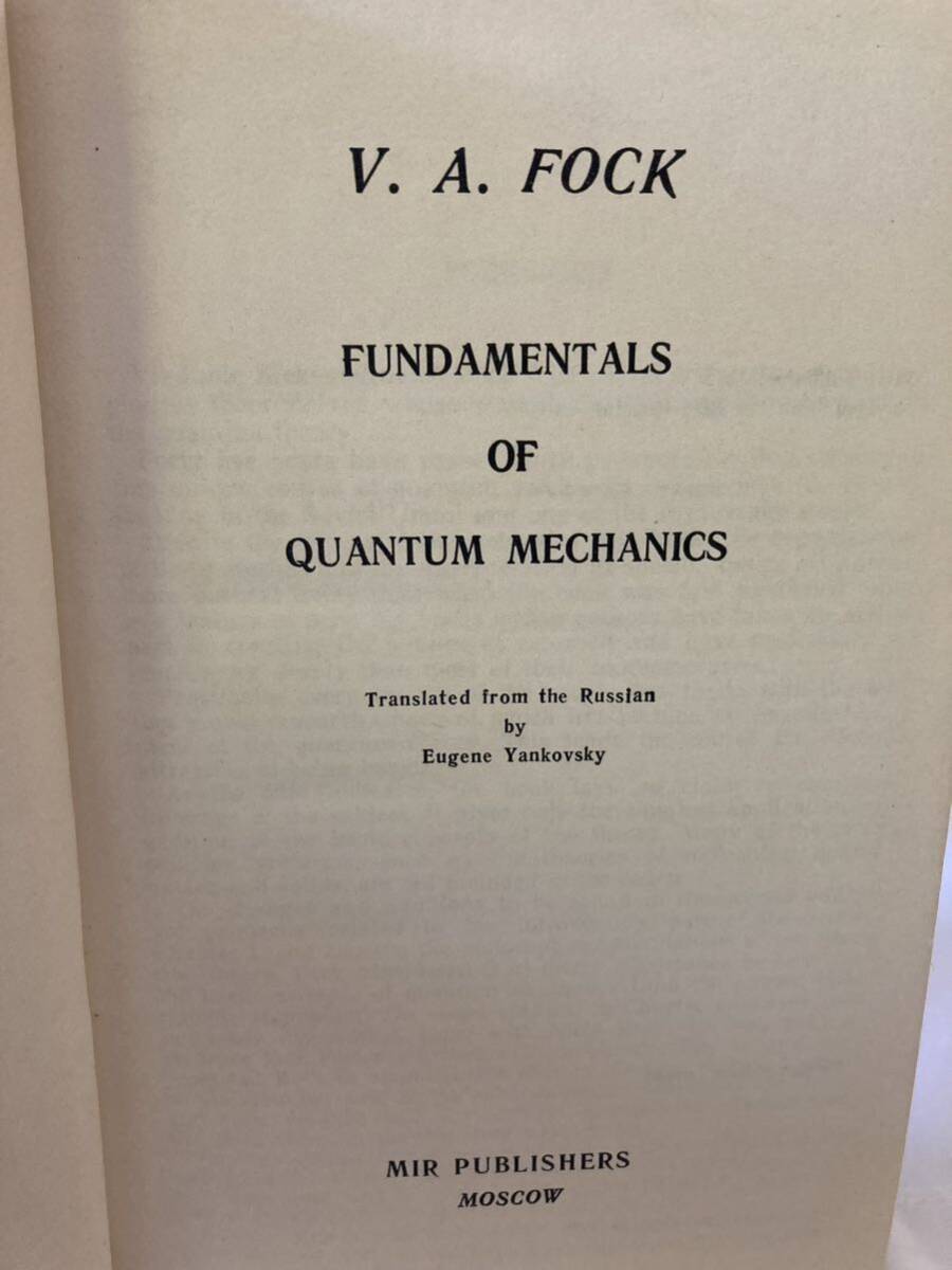 Fundamentals of Quantum Mechanics Vladimir A. Fock拍卖