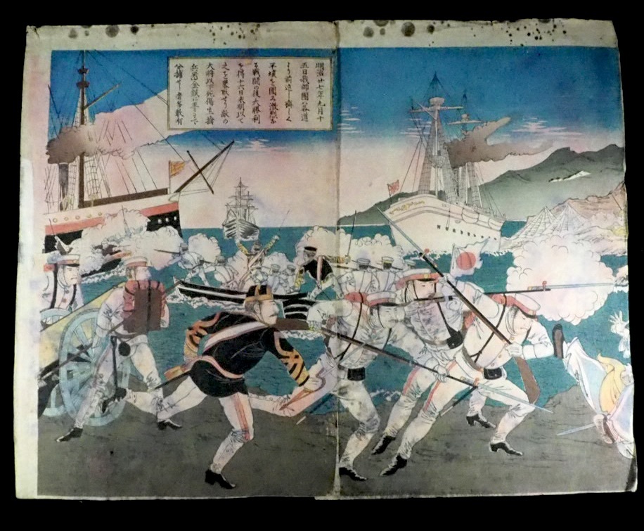 戦争絵 浮世絵 木版画 錦絵 楊斎延一「 日清兵於牙山戦争ノ図 」SMN604(SMN604)拍卖