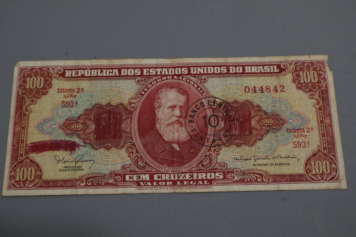 【和】(375) コレクター放出品 希少 旧紙幣 日本銀行券 中国朝鮮古紙幣エラー 他にも沢山出品中拍卖