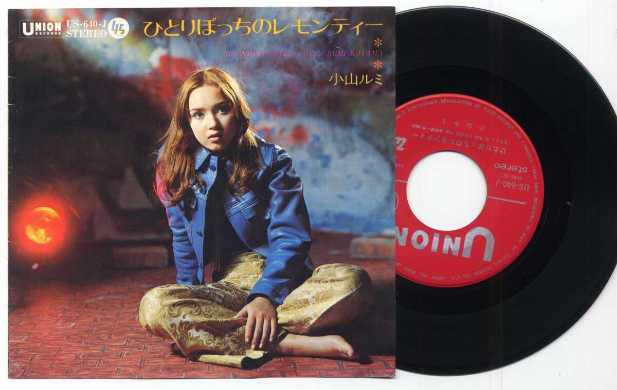 シングル★小山ルミ/ひとりぼっちのレモンティー(UNION,US-640-J,¥370)★Rumi Koyama/テイチク/アイドル拍卖