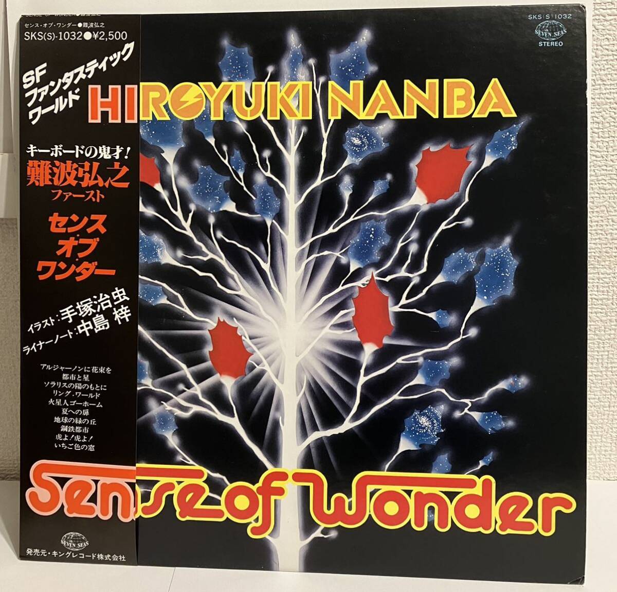 帯付 難波弘之/Sense of Wonder city pop 和モノ レアグルーヴ rare groove拍卖