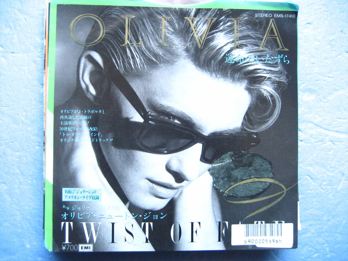 オリビアニュートンジョン 運命のいたずら ジョリーン EPレコード オリビア・ニュートンジョン拍卖