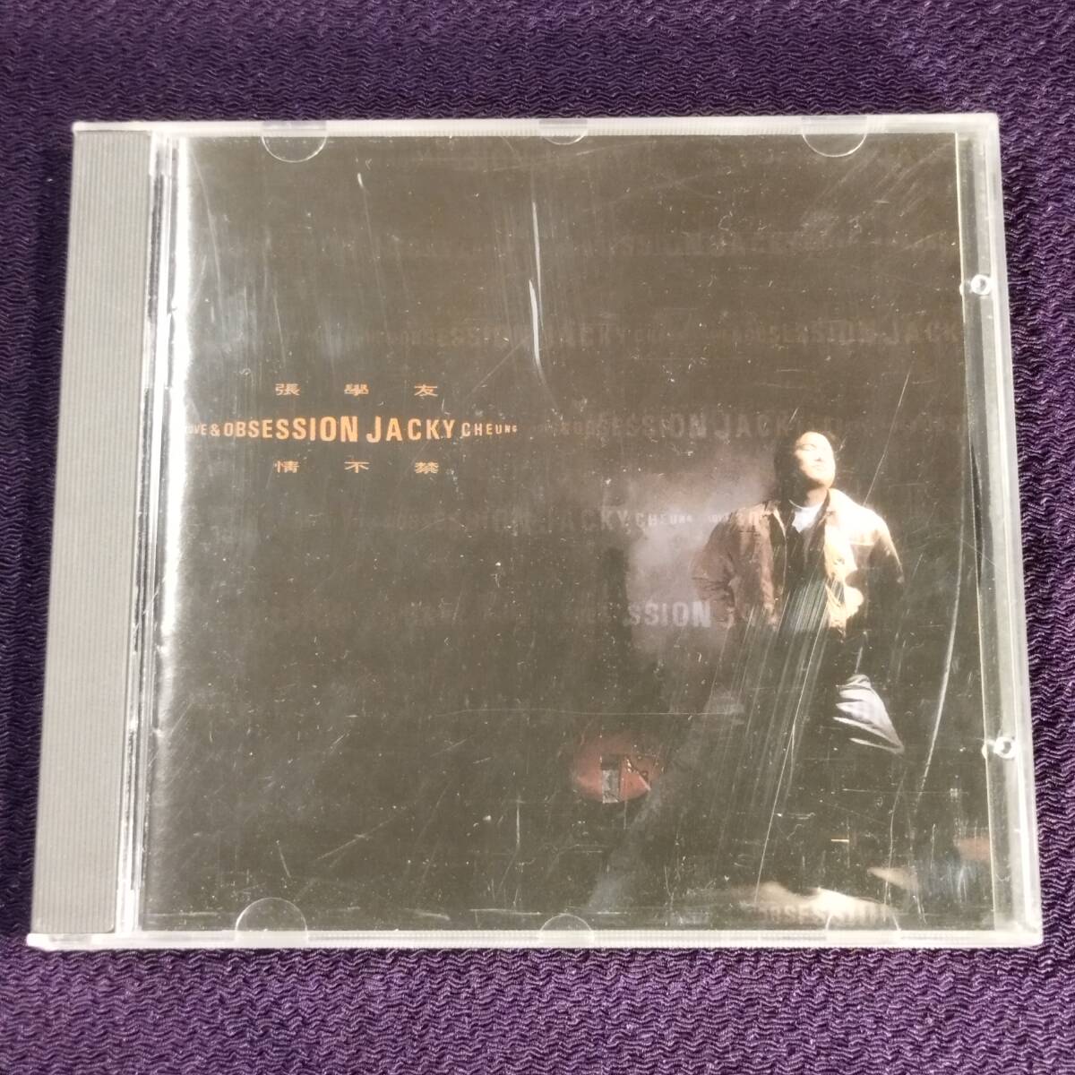 張學友 ジャッキー・チュン CD/情不禁 Love & Obsession 1991年 香港盤拍卖