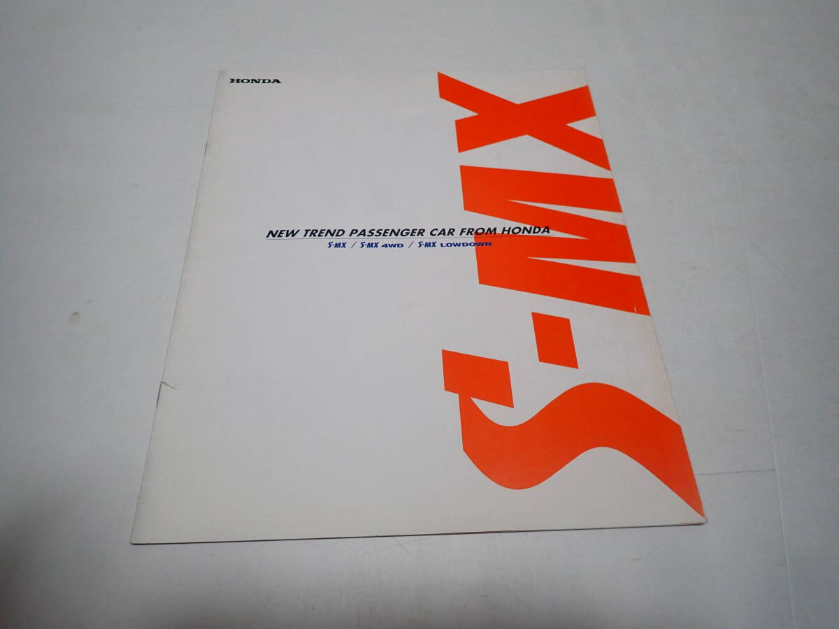 ★【ホンダ S-MX】デビュー時カタログ/1997年9月/送料185円拍卖