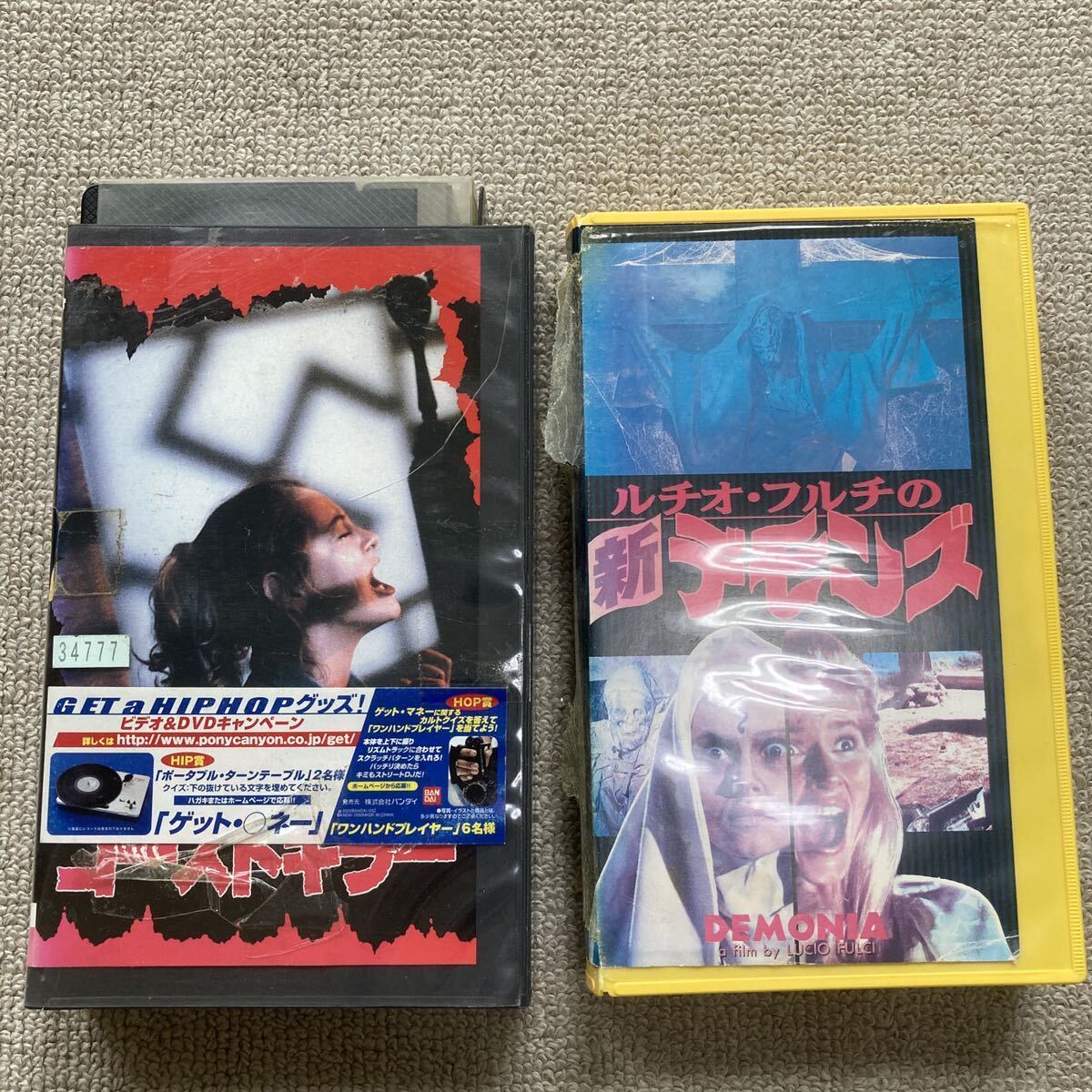 まとめ売り set VHS ビデオ テープ ゴーストキラー 新 デモンズ ルチオ フルチ b級 映画 洋画 邦画 MOVIE拍卖
