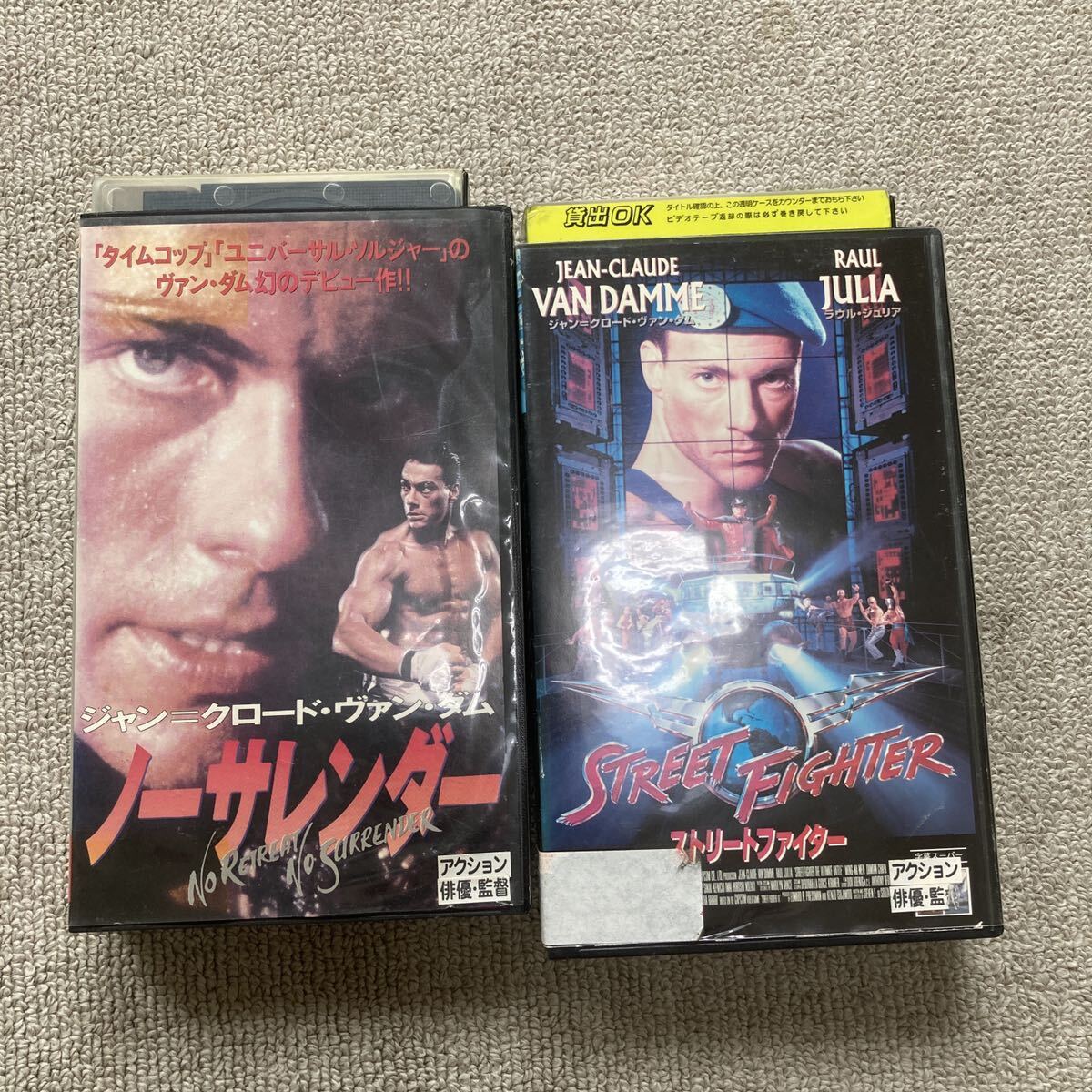 ノーサレンダー ストリートファイター ジャンクロード ヴァンダム VHS ビデオ テープ b級 映画 洋画 邦画 MOVIE アクション まとめ売り set拍卖