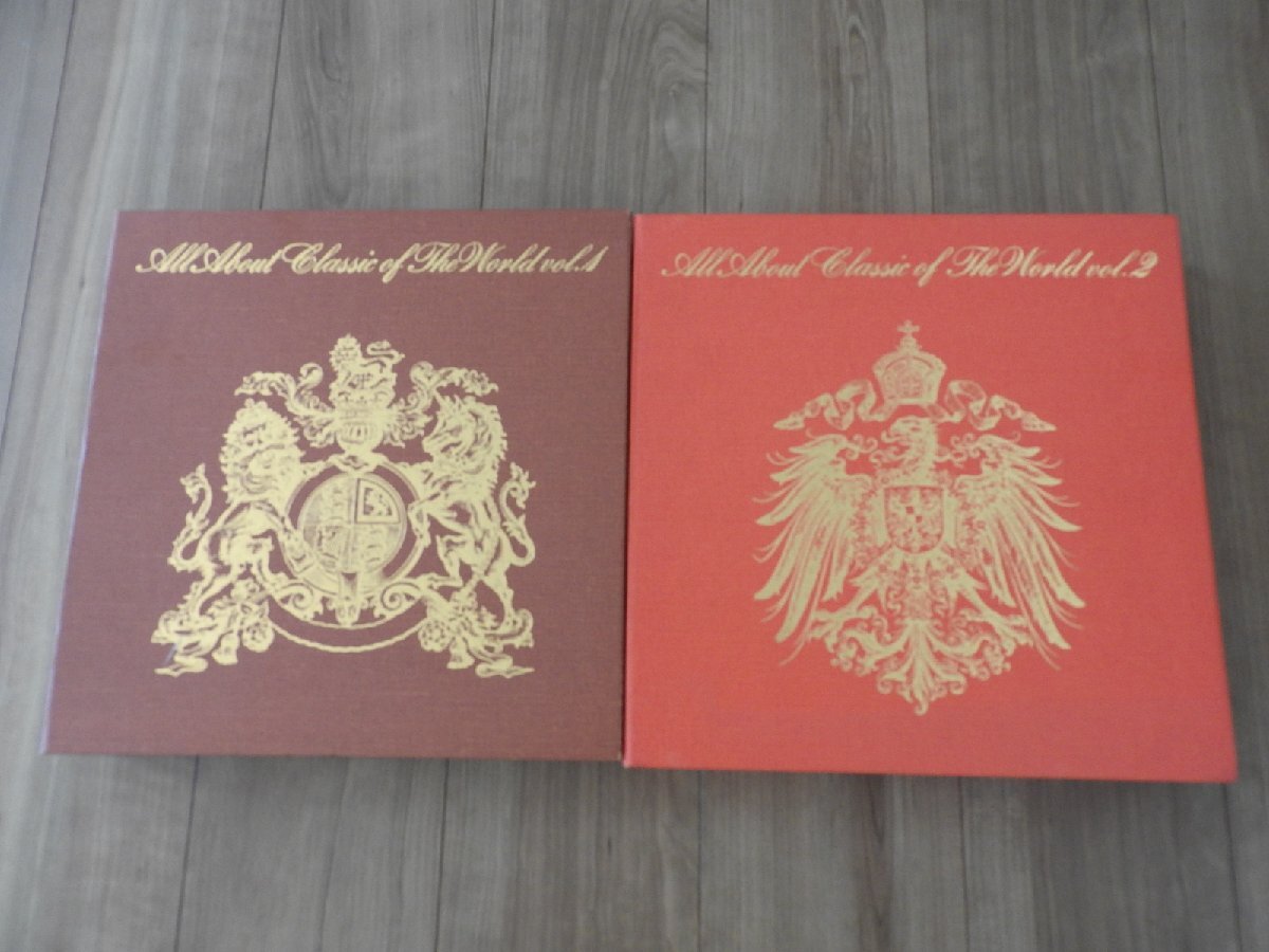 ★☆【送料無料】 LP/All About Classic of The World 世界のクラシック 大全集 Vol 1 2 全24枚セット ☆★拍卖