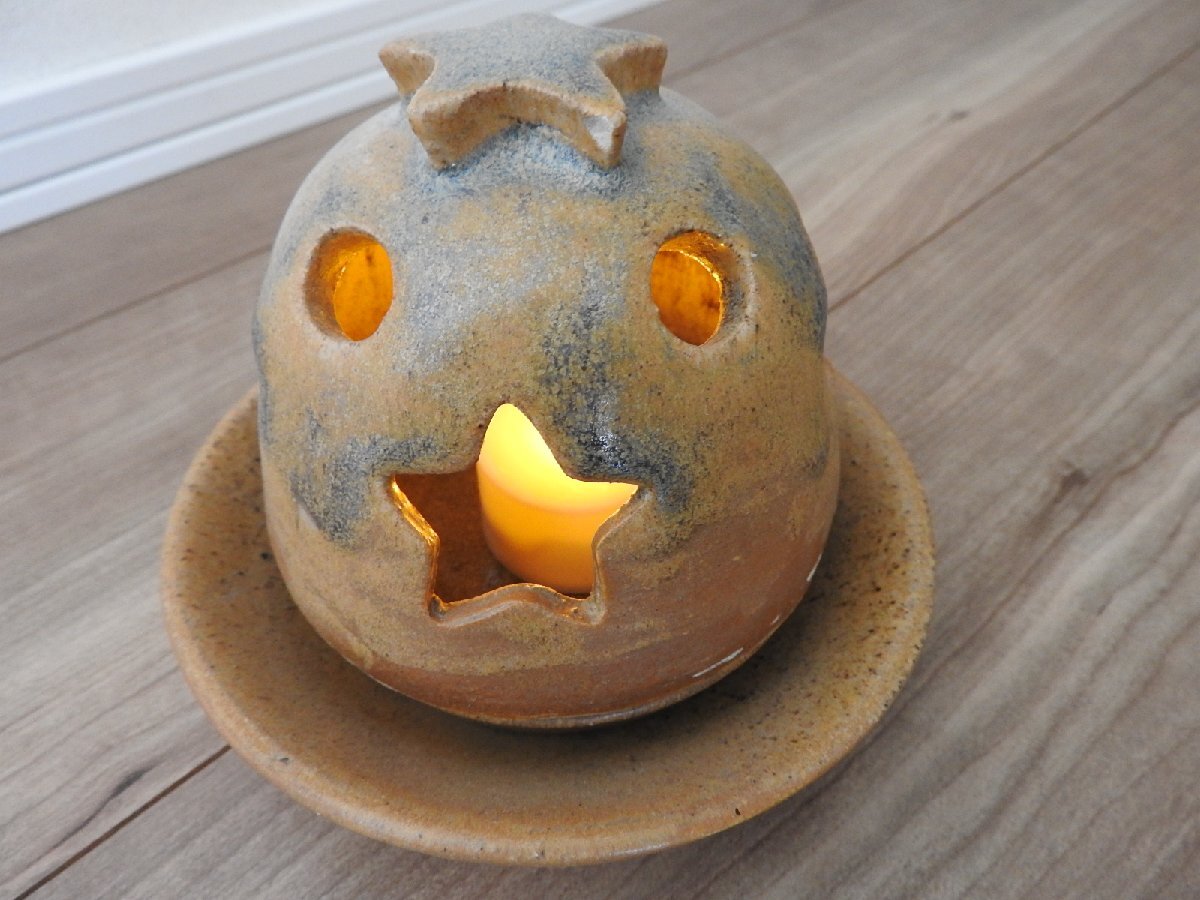 ★☆陶器 陶芸 ランプ キャンドル シェード 照明 卓上 インテリア 受け皿 茶色 丸型 星 ドール型☆★拍卖