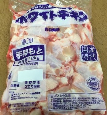 安心、安全、信頼の北海道産若鶏手羽元2kg 唐揚げ・煮物・揚げ物・焼き物に最適!!コラーゲンも豊富!!10kg迄送料同額にて同梱も可能!拍卖