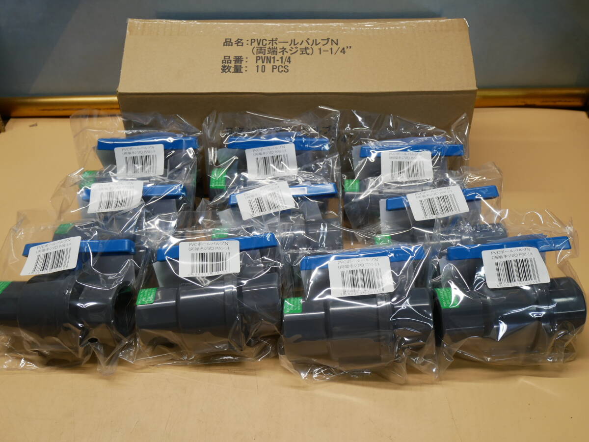 PVCボールバルブN (両端ネジ式) PVN1-1/4 1箱(10入) 即決価格☆拍卖