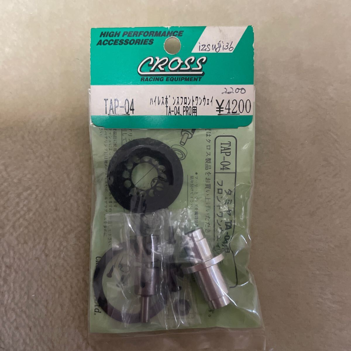 クロス タミヤ 1/10 ツーリングカー TA04-R PRO TRF ハイレスポンス フロント ワンウェイ TA04 PRO TAP-04 田宮 CROSS拍卖