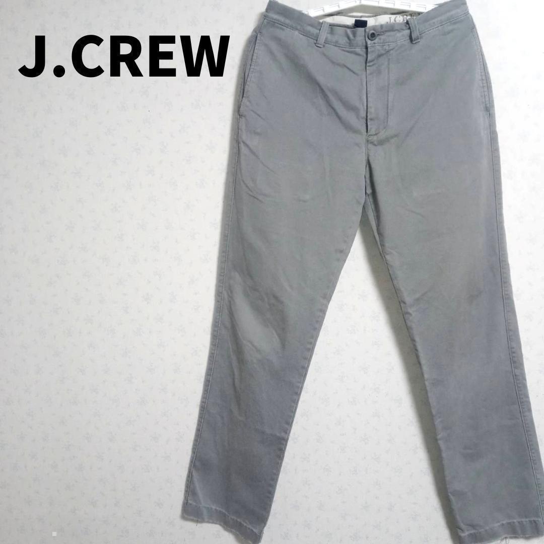 ジェイクルー ズボン グレー系 古着 レナウン パンツ 綿100% ボトムス レディースファッション カジュアル拍卖