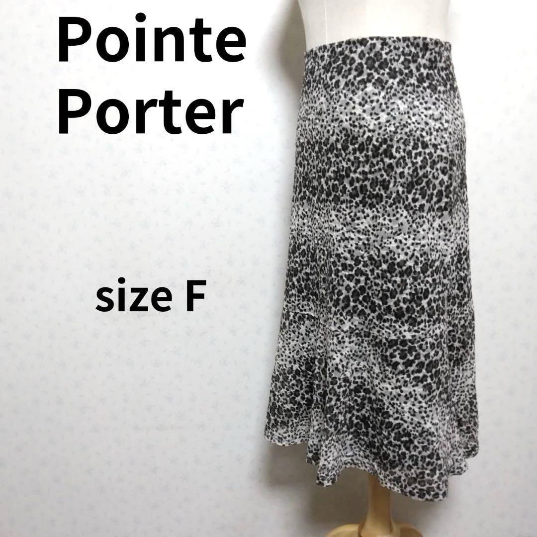 【美品】pointe-porter 韓国製総柄 ウエストゴム入り 膝丈フレアスカート ひざ丈 フリーサイズ レディース拍卖
