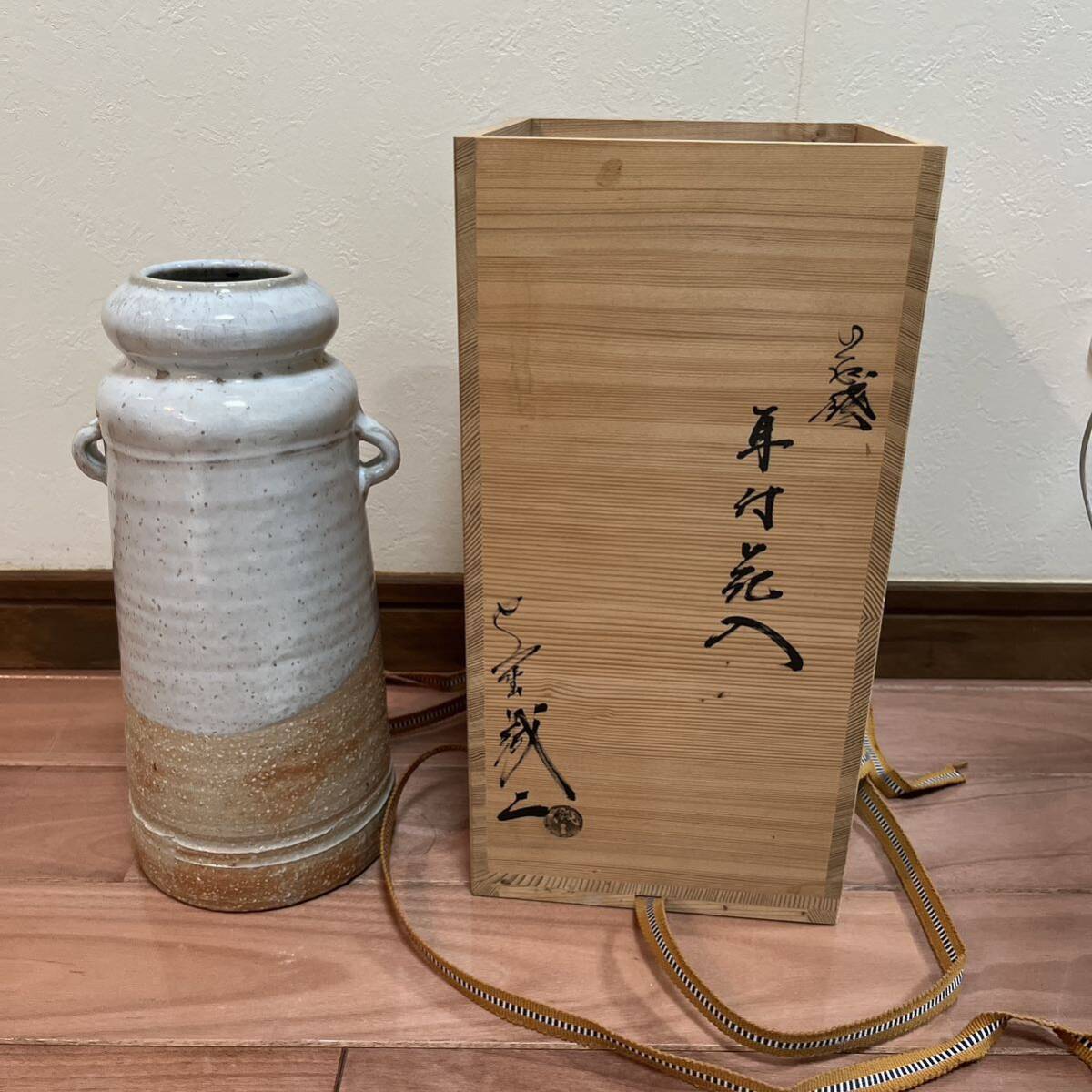 萩焼 大野誠二 耳付花入 花瓶 フラワーベース拍卖