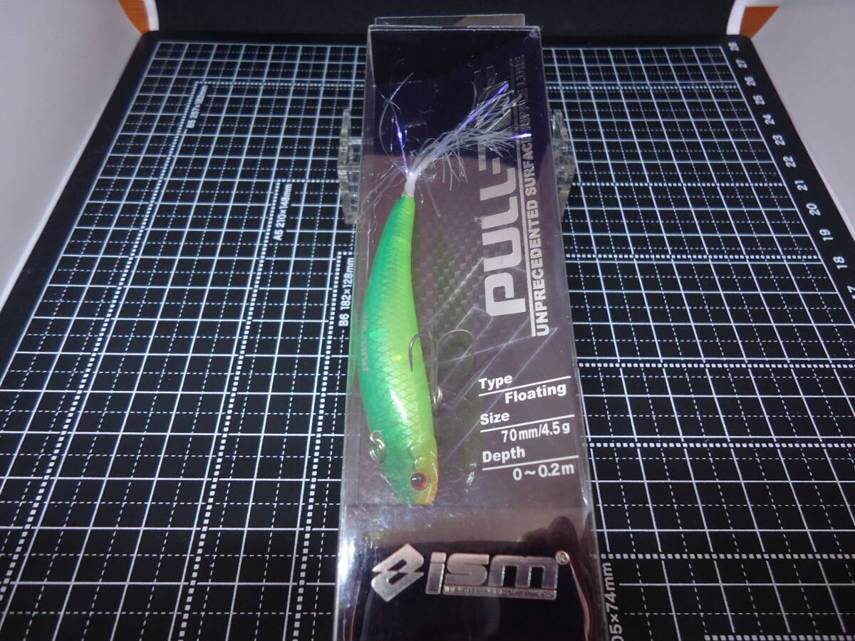 ism PULL-70F(スケルトンライムチャート) 未開封品拍卖