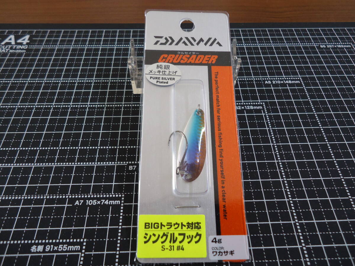 ダイワ クルセイダー4g (ワカサギ) 未開封品拍卖