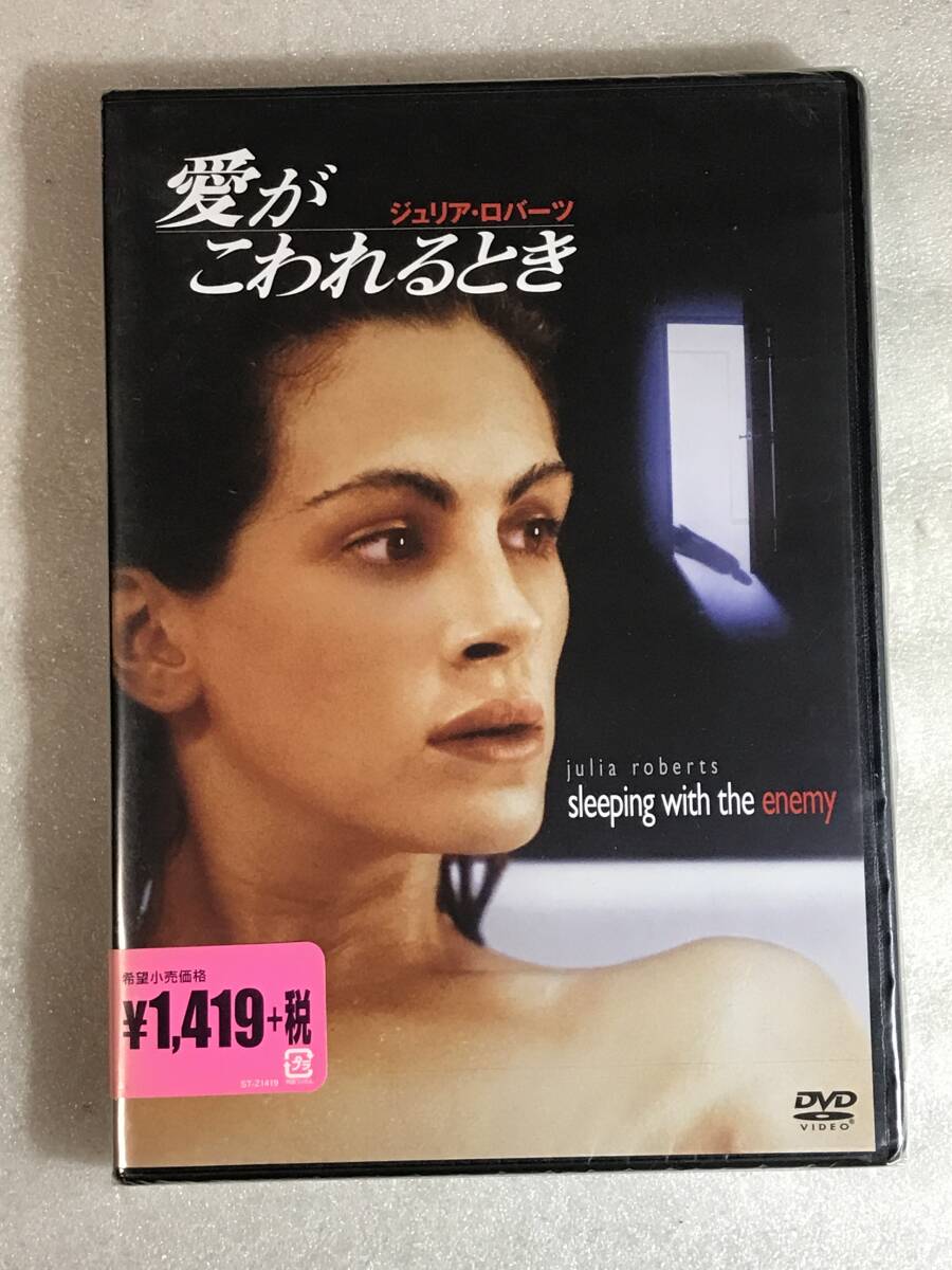 ■DVD新品■廃版 愛がこわれるとき ジュリア・ロバーツ 管理タ限箱780拍卖