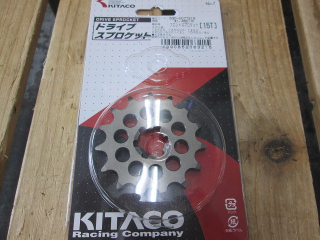 キタコ フロントスプロケット 428-15T TZR50R (5FC1/2) RZ50 TDR50 TDR80 ドライブスプロケット15T クリックポスト可拍卖