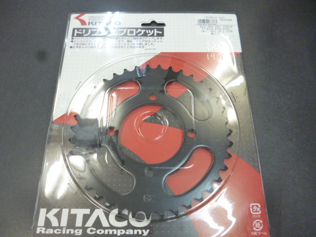 キタコ TZM50R YB-1 RZ50 YB50 RX50 TT-R50E リアスプロケット420-46T ドリブンスプロケット クリックポスト可拍卖