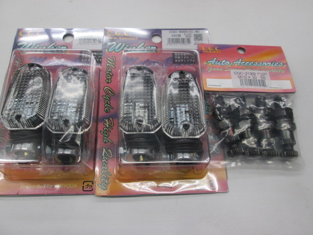 正規品 CGC 60061/21302 ヨーロピアン ウインカー 250型 シルバー/クリア 1台分 M10x30黒 ウインカーボルトセット ショートステー拍卖