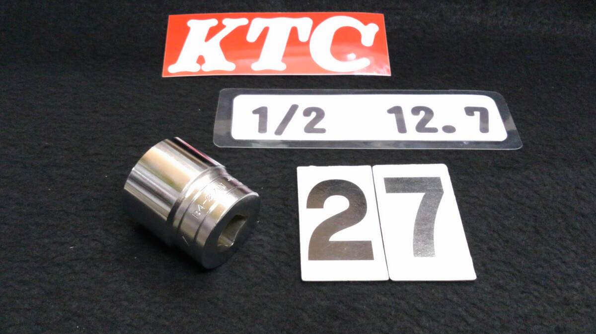 ・<04056> KTC ショートソケット 27mm B4-27W 12角 美品拍卖