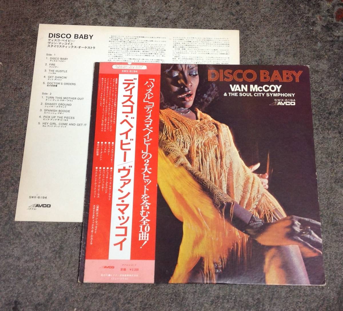 Van McCoy 1 lp , Japan press拍卖