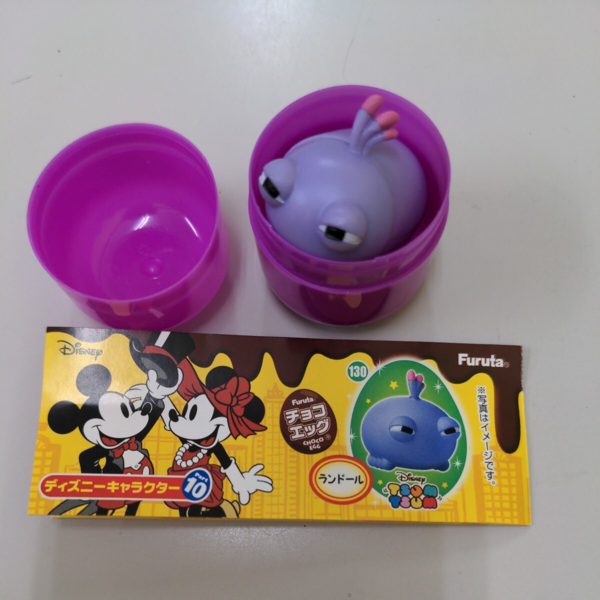 未組立 ディズニー チョコエッグ パート10 ランドール ブックレットあり モンスターズインク拍卖