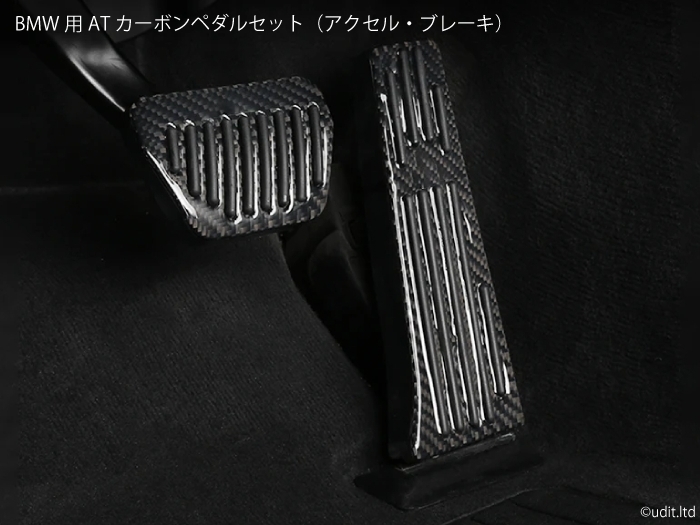BMW 対応ペダル セット アクセル ブレーキ ペダル カーボン AT 適合 E81E87E88F20F21F40F22F23F44F30G20F30F31G21F34F32F36F48F25G01拍卖
