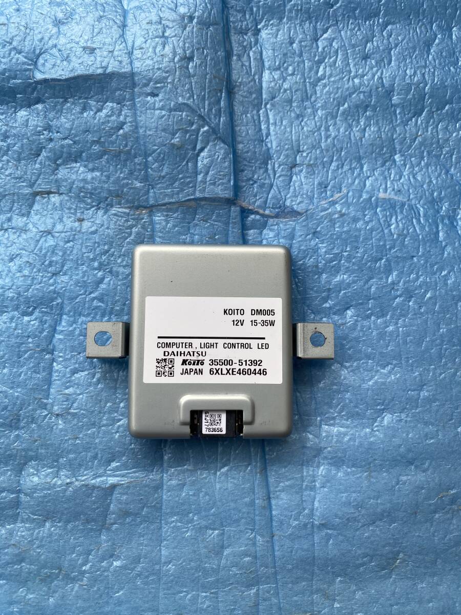 LA150S ムーブ LEDコンピューター 2405-1773拍卖