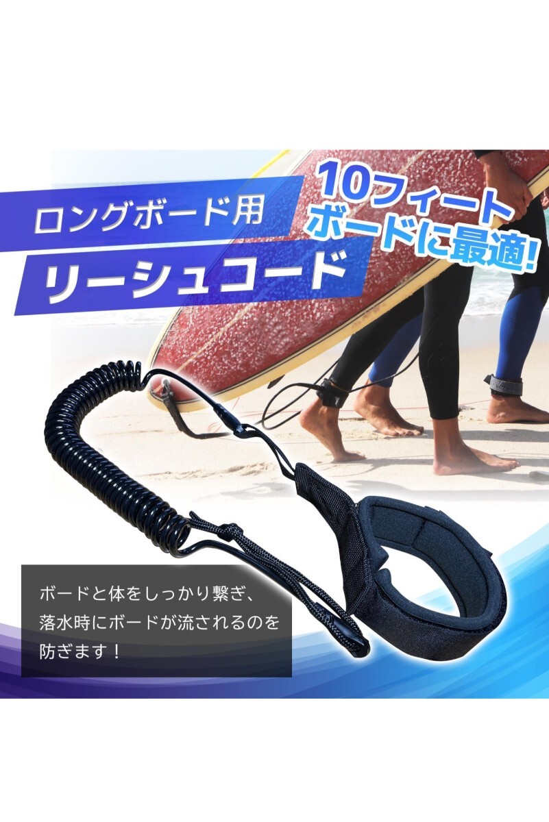 ファビュラス堂 リーシュ コード 10 ft フィート 適合 単品 or 2個 セット サーフ ボード サーフィン SUP TPU 耐摩耗 コイル 足首 手首拍卖