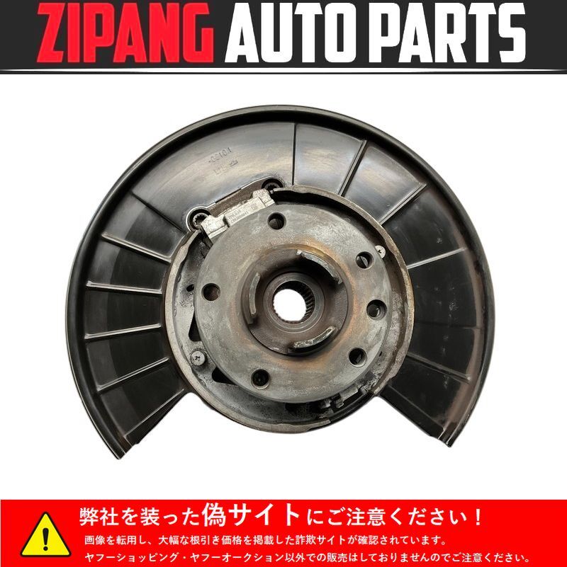 PR009 92A ポルシェ カイエン GTS 右H 左リア ハブ/ナックル ◆PCD 130 ◆7P0609403H ★ガタ無し ○拍卖