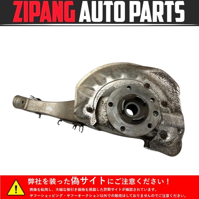 PR009 92A ポルシェ カイエン GTS 右H 左フロント ハブ/ナックル ◆PCD 130 ★ガタ無し ○拍卖